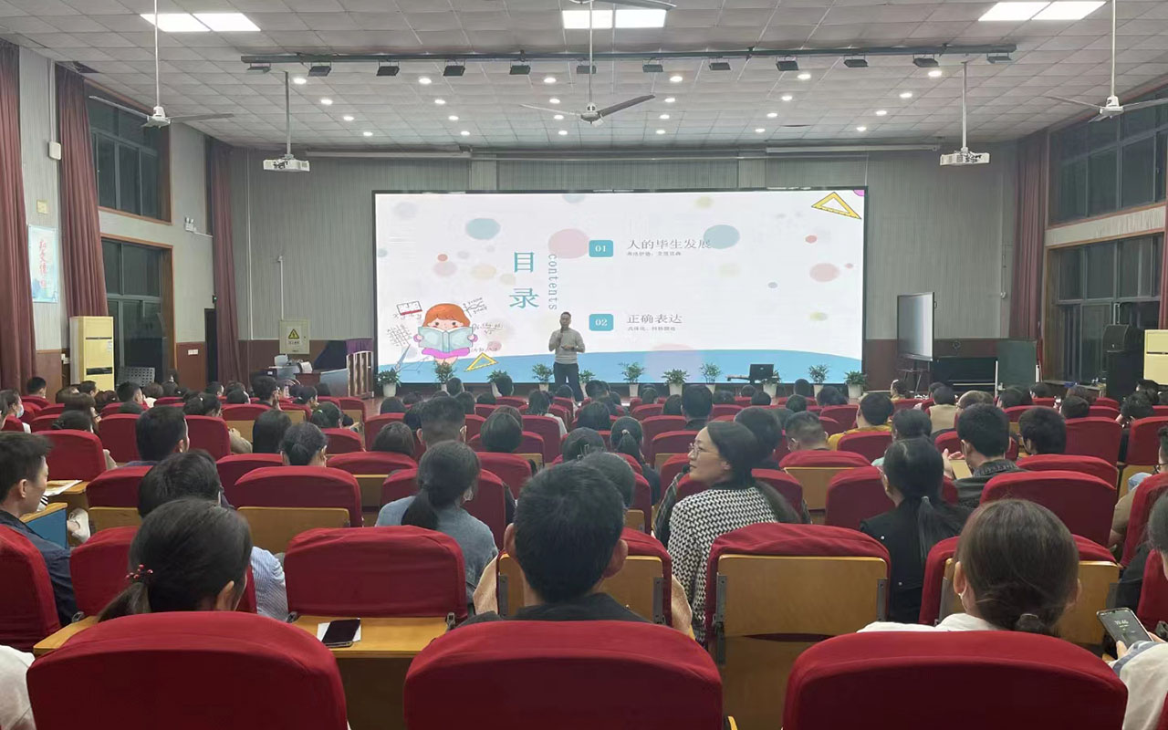 集宁雅戈尔小学